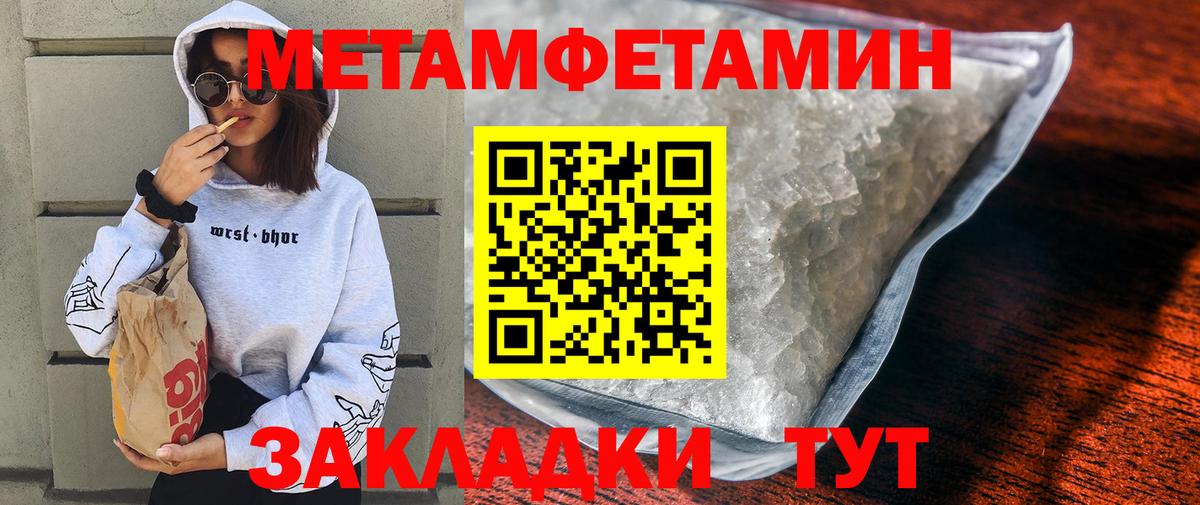 Amphetamine VHQ Новоуральск