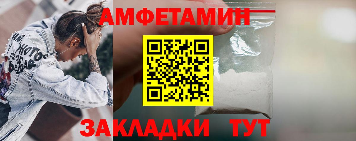 АМФЕТАМИН  АМФ 98%  Вход с VPN  Новоуральск 