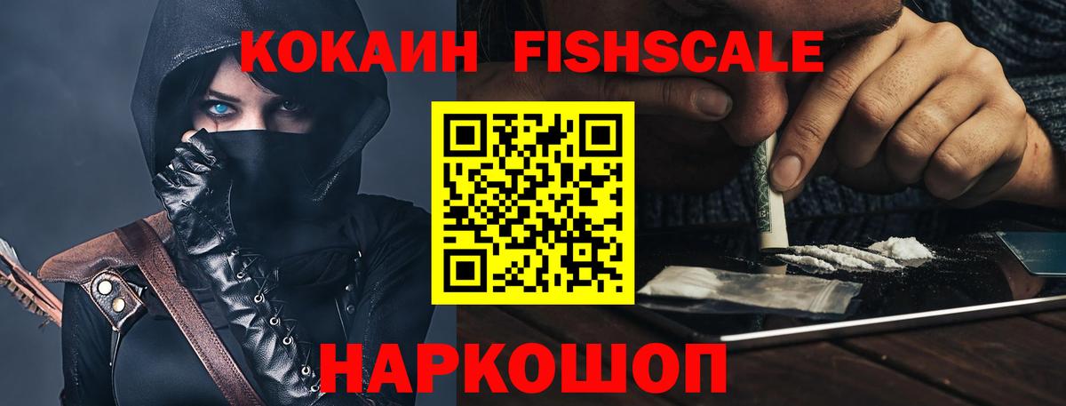 Cocaine Боливия Новоуральск