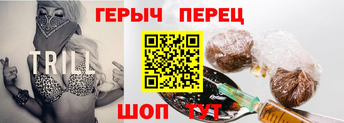 Новоуральск  ГЕРОИН Афган  Героин  Вход с VPN 