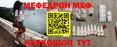 mdpv Гусев