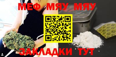 ALPHA PVP Гусь-Хрустальный