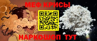 ALPHA PVP Гусь-Хрустальный