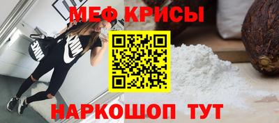 ALPHA PVP Гусь-Хрустальный