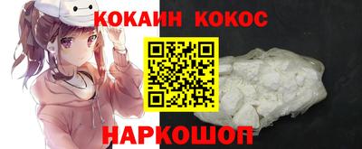 ALPHA PVP Гусь-Хрустальный