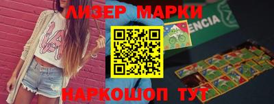 COCAINE Гусиноозёрск
