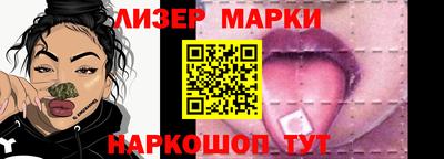 ALPHA PVP Гусь-Хрустальный