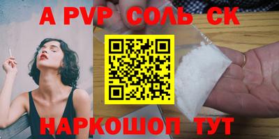 mdpv Гусев