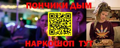 ALPHA PVP Гусь-Хрустальный