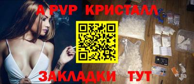 mdpv Гусев