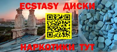mdpv Гусев