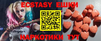 ALPHA PVP Гусь-Хрустальный