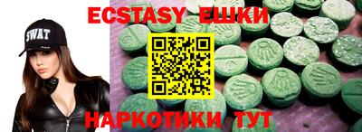 COCAINE Гусиноозёрск