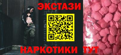 ALPHA PVP Гусь-Хрустальный