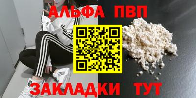 COCAINE Гусиноозёрск