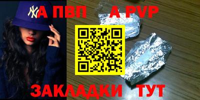 mdpv Гусев