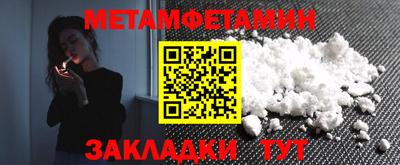 ALPHA PVP Гусь-Хрустальный