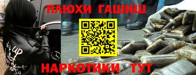 mdpv Гусев