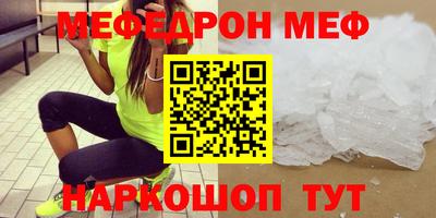 mdpv Гусев