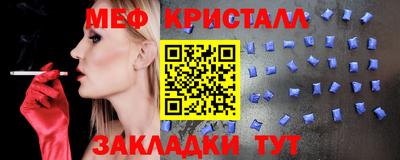 ALPHA PVP Гусь-Хрустальный