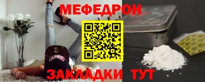 ALPHA PVP Гусь-Хрустальный