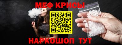 mdpv Гусев
