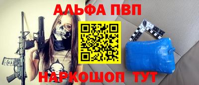 mdpv Гусев
