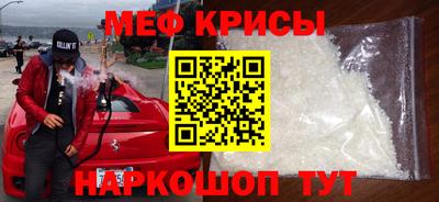 mdpv Гусев