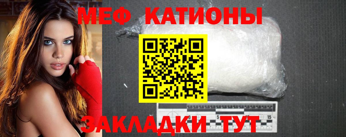 МЕФ  Новоуральск