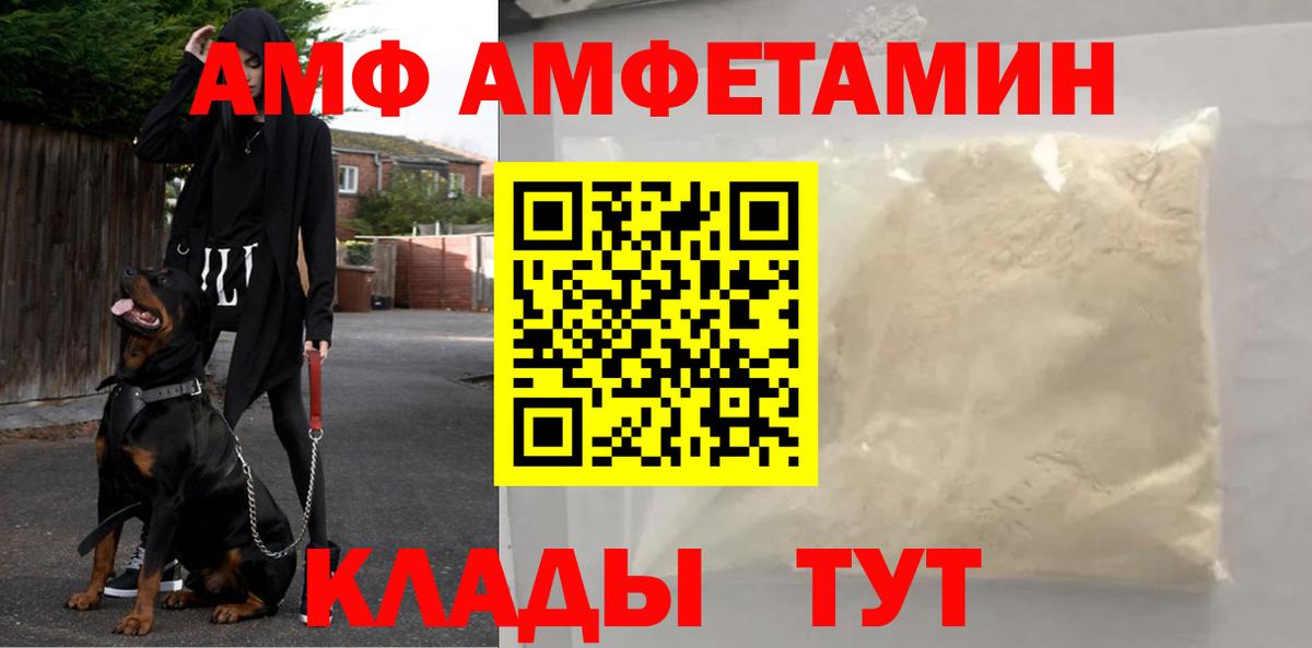 Новоуральск  Первитин Декстрометамфетамин 99.9%  Первитин Декстрометамфетамин 99.9%  Вход с VPN 