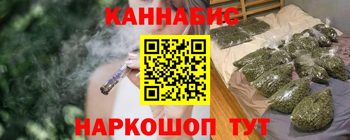 Бошки марихуана ГИДРОПОН  Шишки марихуана тримм  Вход с VPN  Новоуральск  Марихуана план 
