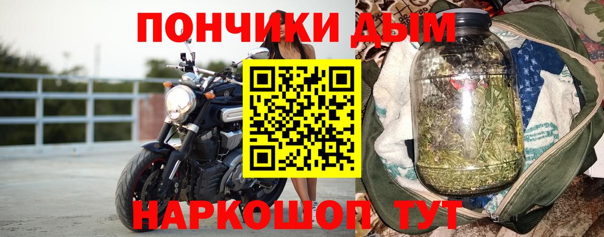 Бошки марихуана Ganja Новоуральск